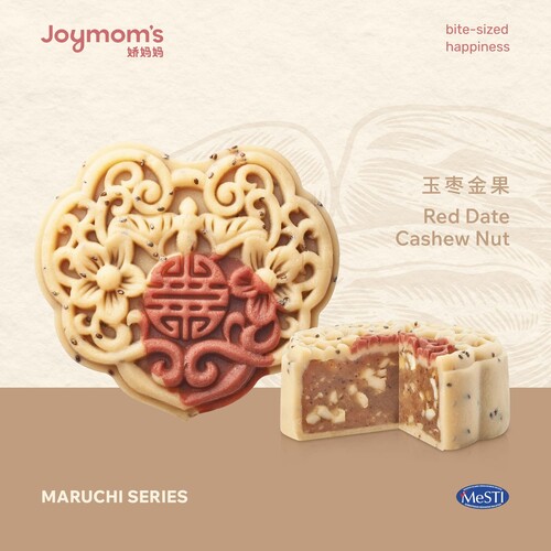 Maruchi Mooncake - Red Date Cashew Nut